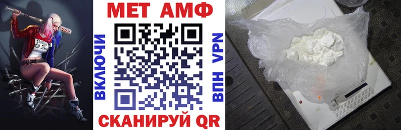 Amphetamine 97%  наркотики  Чкаловск 