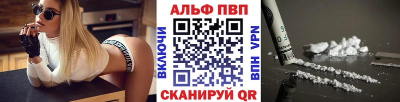 A-PVP мука  Чкаловск 