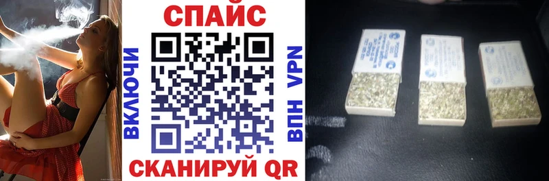 купить блэк спрут маркетплейс Бутират BDO Чкаловск