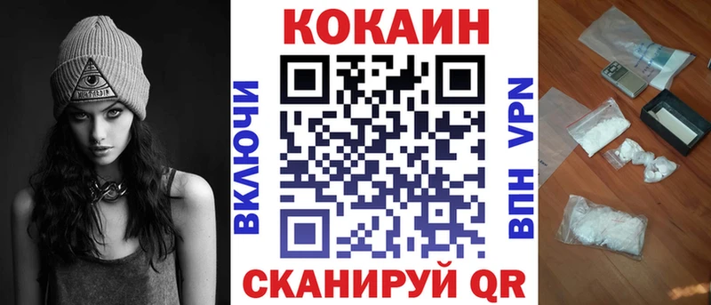 Кокаин Боливия  купить наркотики сайты  Чкаловск 