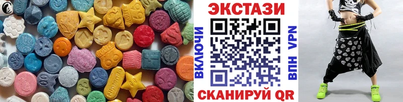 Ecstasy 280 MDMA  Чкаловск 