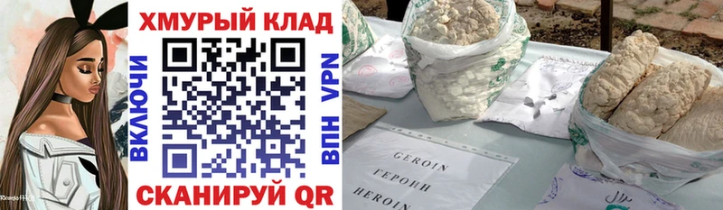 закладки  Чкаловск  Героин Афган 