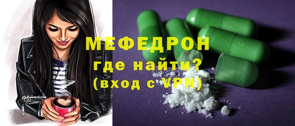 кокаин перу Богданович