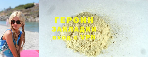 кокаин перу Богданович