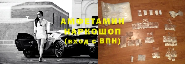 экстази Богородск