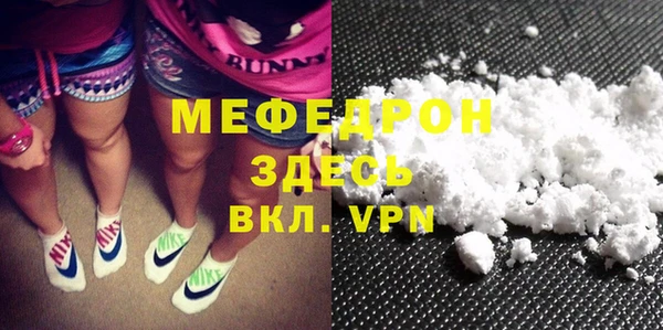 кокаин перу Богданович
