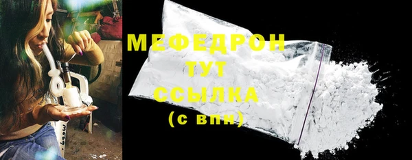 винт Богородицк