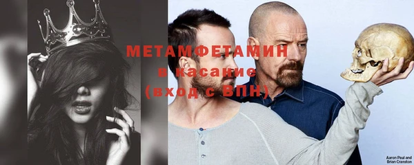 экстази Богородск