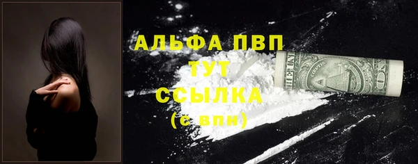 кокаин перу Богданович