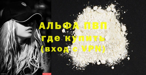 винт Богородицк
