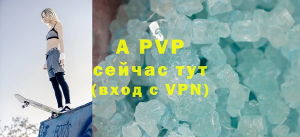 экстази Богородск