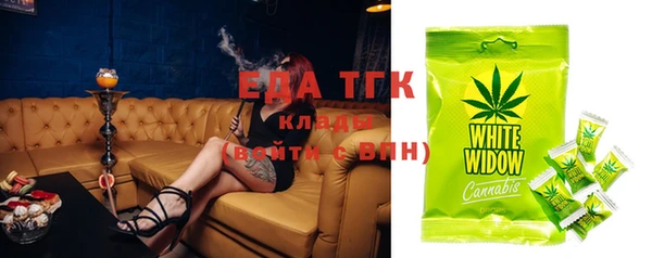 экстази Богородск