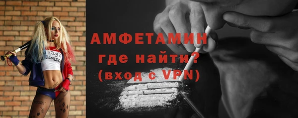 экстази Богородск