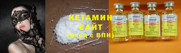 экстази Богородск