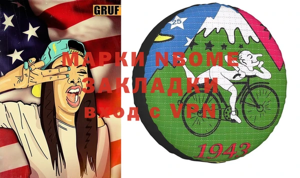 винт Богородицк