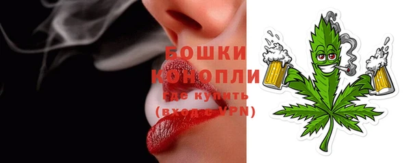 экстази Богородск