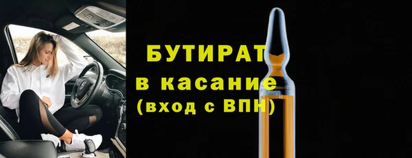 экстази Богородск