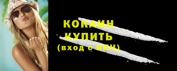 экстази Богородск