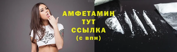 экстази Богородск