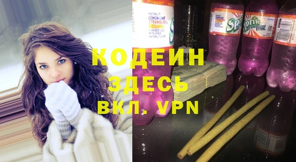 кокаин перу Богданович