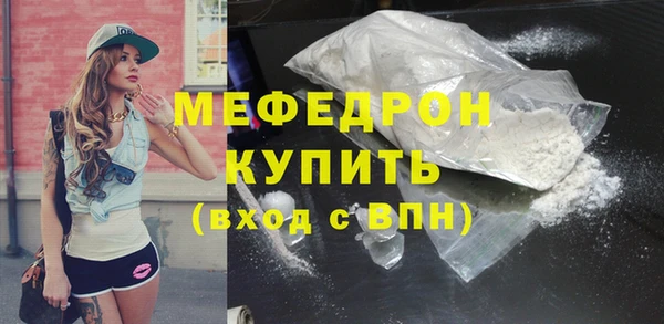 винт Богородицк