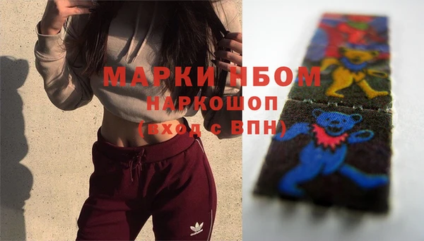 экстази Богородск
