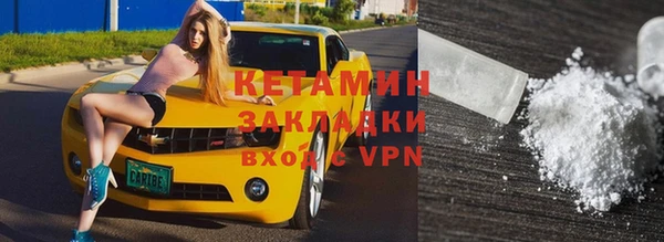 экстази Богородск