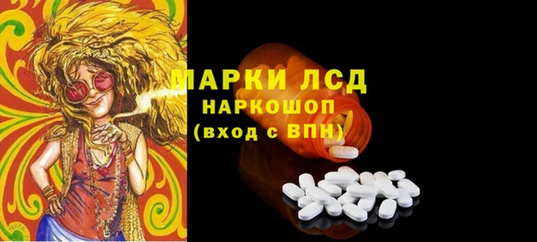 кокаин перу Богданович