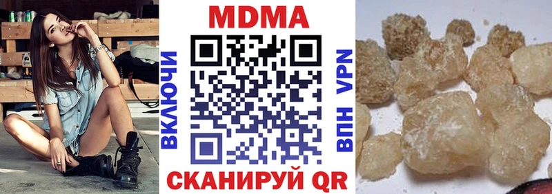 MDMA кристаллы купить закладку Чкаловск