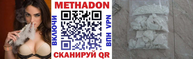 Метадон мёд  где можно купить наркотик  Чкаловск 