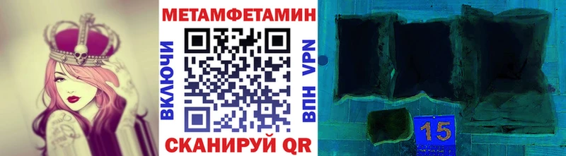 МЕТАМФЕТАМИН витя Чкаловск