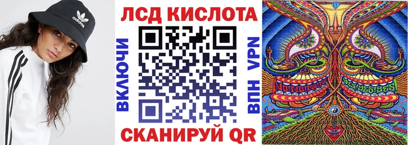Марки NBOMe 1,5мг Чкаловск