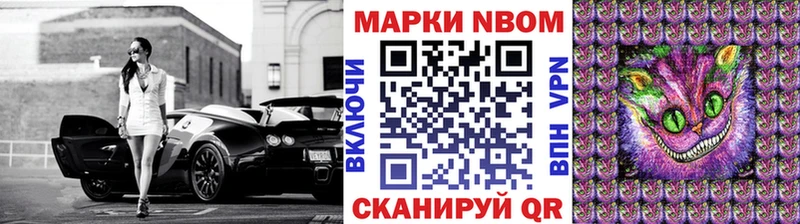 ОМГ ОМГ рабочий сайт  Чкаловск  Марки NBOMe 1,8мг 