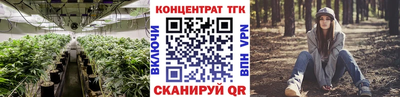 Дистиллят ТГК гашишное масло  как найти   блэк спрут ONION  Чкаловск 
